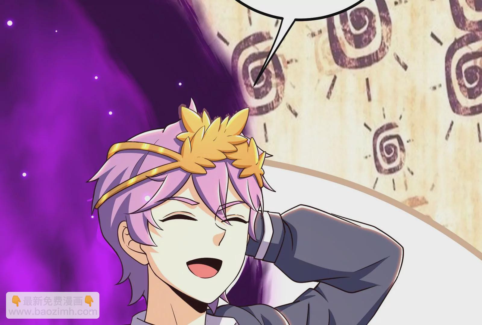 古神遊戲 - 第67話線索！邪惡的哥布林薩滿(2/3) - 3